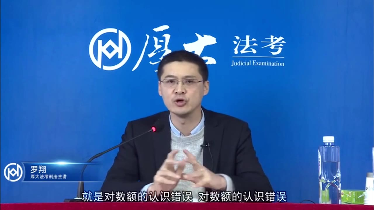 【罗老师】偷吃了几串价值上万的科研葡萄怎么判?(对数额认知错误的判罚)